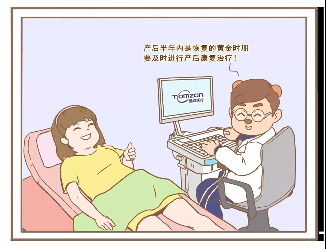 盆底康復(fù)為什么要考慮選擇對應(yīng)的設(shè)備？