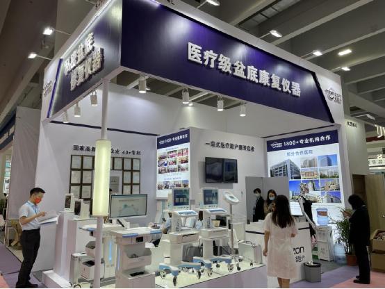 通澤私密盆底肌修復(fù)儀器驚艷全場，成美博會最受歡迎的項目