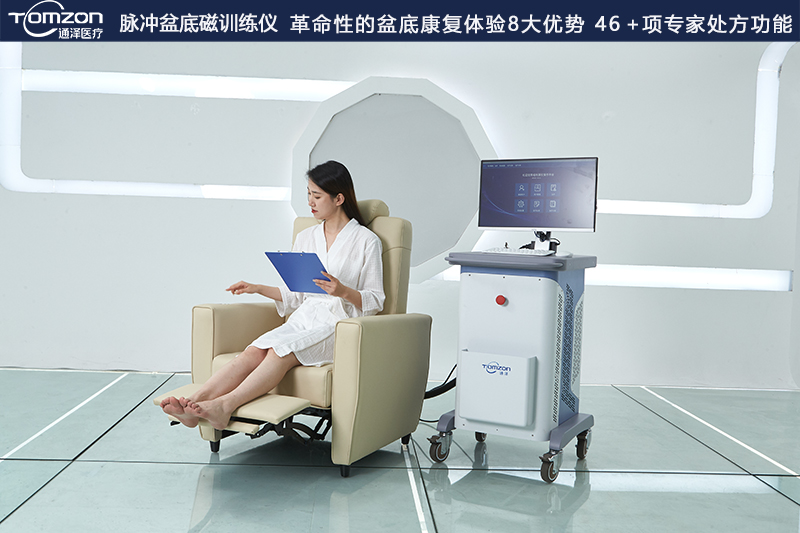 脈沖磁恢復儀有哪一些作用？