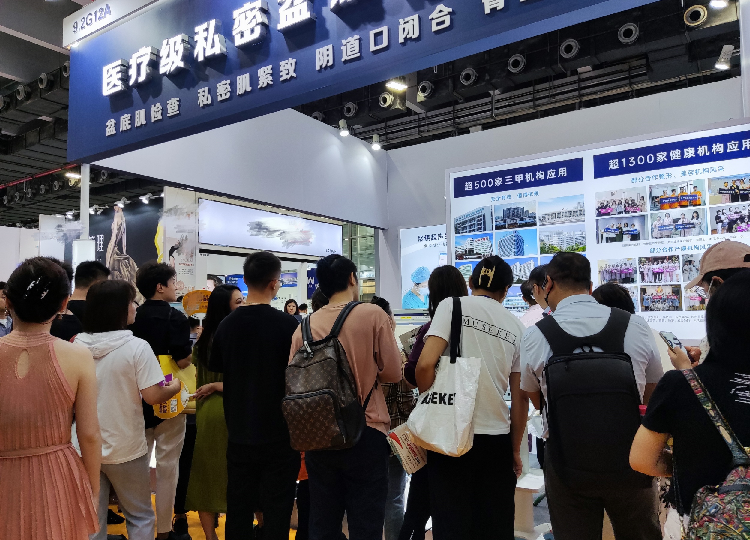 2023年中國（廣州）國際美博會圓滿落幕，通澤醫(yī)療攜一站式產(chǎn)康項目燃爆全場！