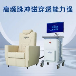 盆底脈沖磁修復儀，讓盆底康復更簡(jiǎn)單更輕松更開(kāi)心