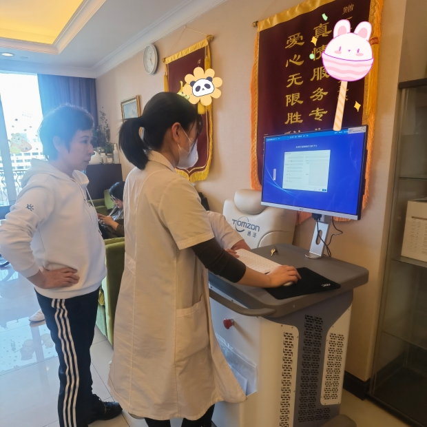 盆底磁刺激儀：修復方法簡(jiǎn)單，效果顯著(zhù)