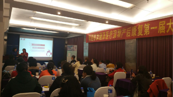 鄭菊香主任在講授盆底康復知識 鄭菊香主任在講授盆底康復知識