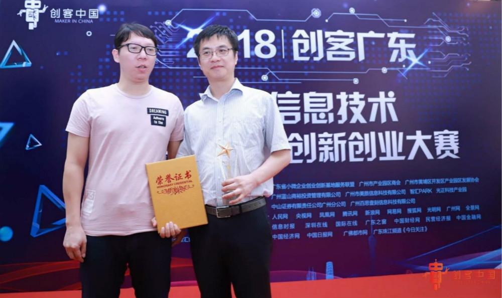 孫海洋處長(cháng)頒獎 孫海洋處長(cháng)頒獎