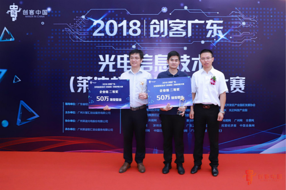 鄭總展示榮譽(yù) 鄭總展示榮譽(yù)