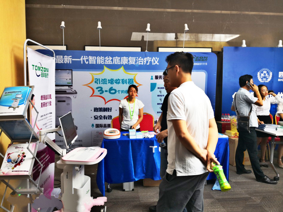 院長(cháng)論壇 院長(cháng)論壇