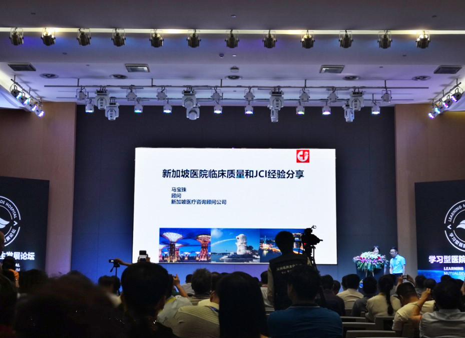 院長(cháng)論壇 院長(cháng)論壇