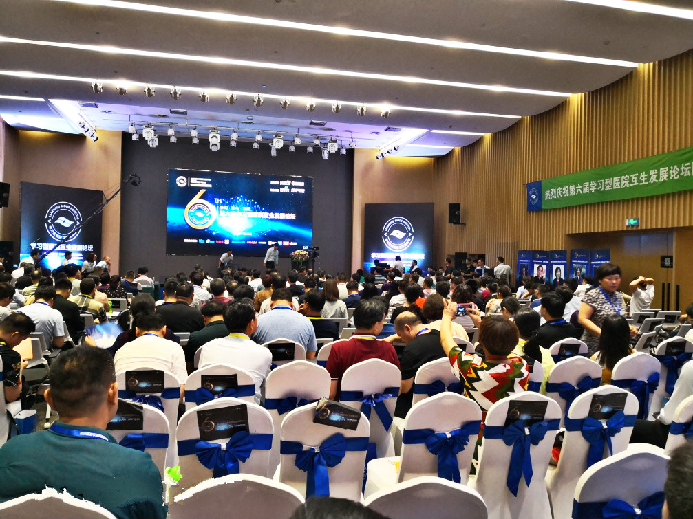 院長(cháng)論壇 院長(cháng)論壇