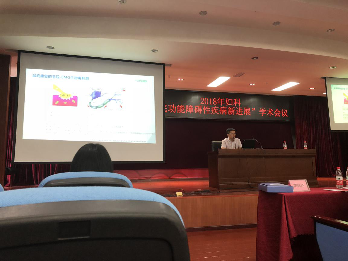 通澤醫療鄭斌先生 通澤醫療鄭斌先生