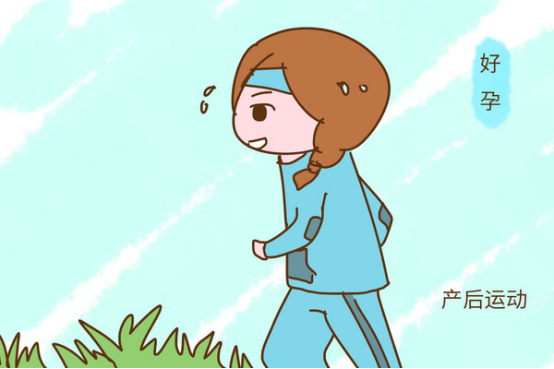 產(chǎn)后恢復(fù) 產(chǎn)后恢復(fù)