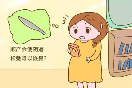 產(chǎn)后恢復(fù) 產(chǎn)后恢復(fù)