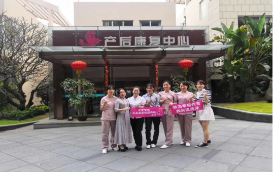 產(chǎn)后康復項目 產(chǎn)后康復項目