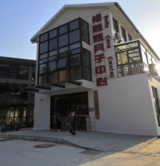 產(chǎn)后修復加盟 產(chǎn)后修復加盟