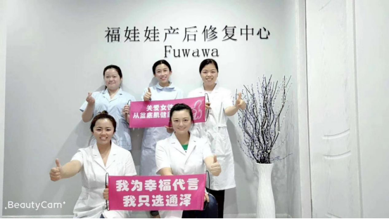 產(chǎn)后修復項目 產(chǎn)后修復項目