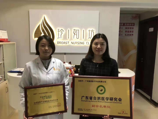 產(chǎn)后康復加盟 產(chǎn)后康復加盟