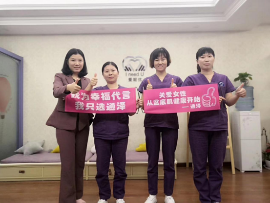 產(chǎn)后恢復加盟 產(chǎn)后恢復加盟