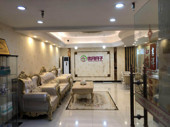 產(chǎn)后康復項目 產(chǎn)后康復項目