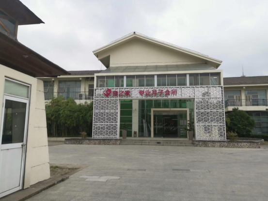 產(chǎn)后康復加盟 產(chǎn)后康復加盟