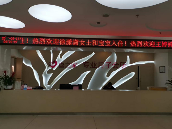 產(chǎn)后康復加盟 產(chǎn)后康復加盟