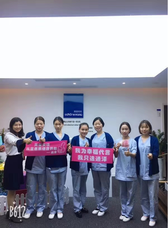 產(chǎn)后修復加盟 產(chǎn)后修復加盟