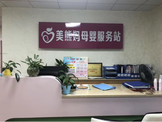 產(chǎn)后恢復加盟 產(chǎn)后恢復加盟