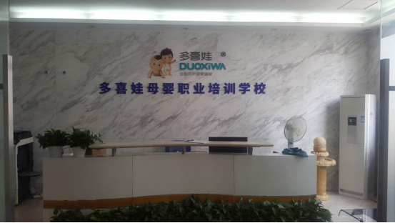 產(chǎn)后修復加盟 產(chǎn)后修復加盟