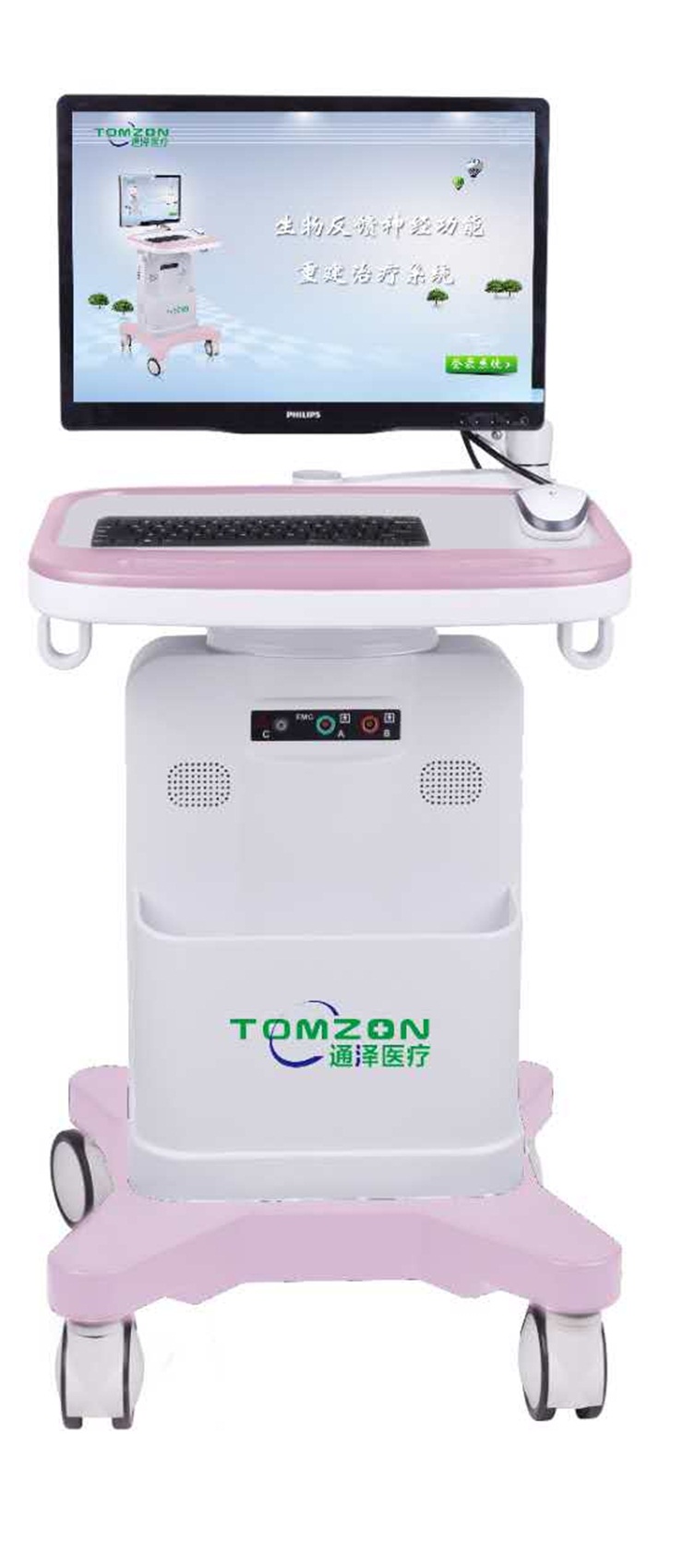 1559380090802386.jpg 盆底肌治療