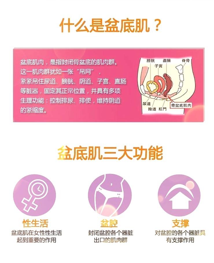 1559788073523670.jpg 盆底康復治療儀