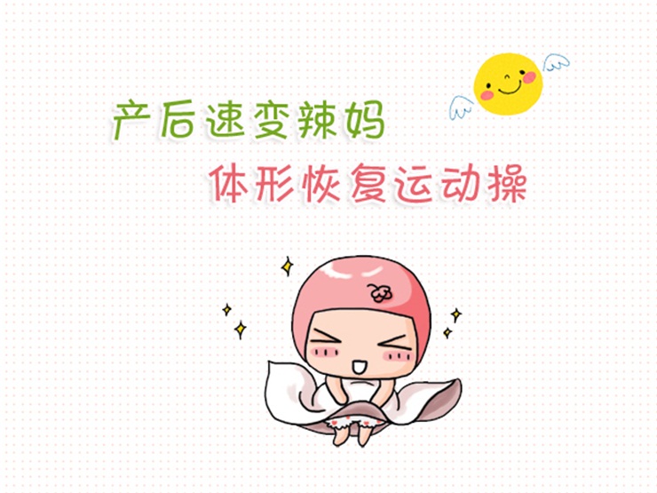 1560245945552083.jpg 盆底康復(fù)治療