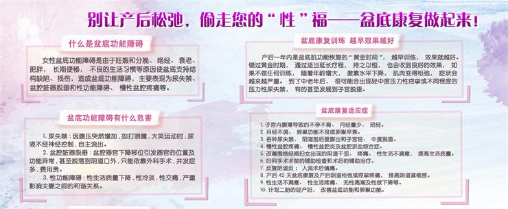 1560503872651630.jpg 產后恢復項目