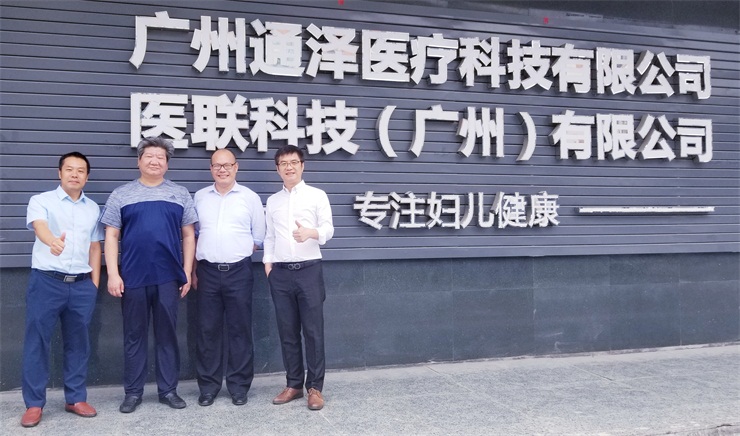 1561703791943412.jpg 盆底康復治療