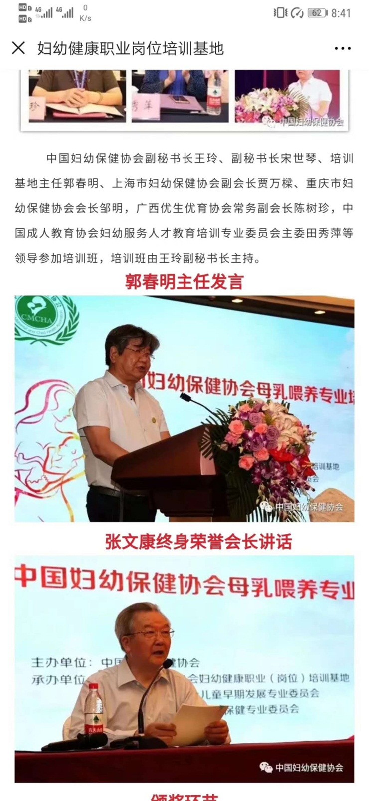 1561703801557451.jpg 盆底肌康復儀器