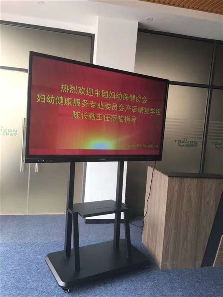 1561703815690800.jpg 盆底肌治療