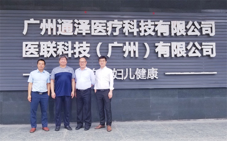 1561703827828702.jpg 盆底康復儀器