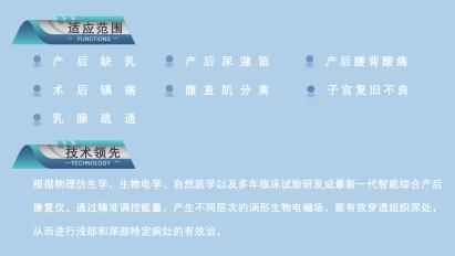 1563156635481485.jpg 產后恢復治療