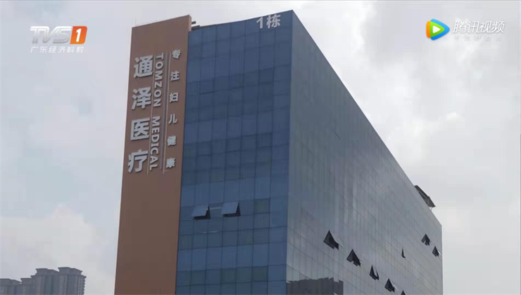 1563176080114111.png 盆底肌康復治療