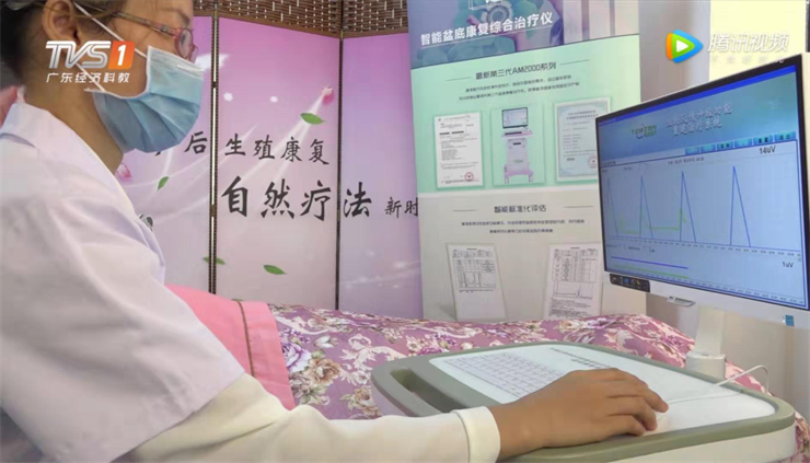 1563176093371245.png 母乳分析儀器