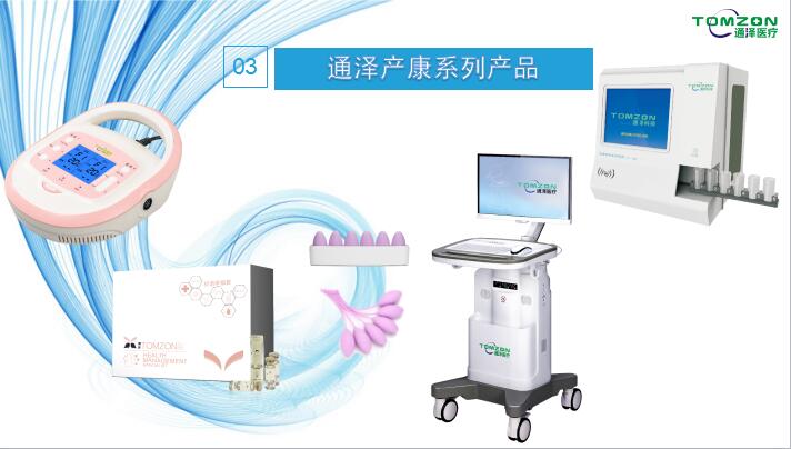 1564128675119379.jpg 產(chǎn)后修復項目產(chǎn)品