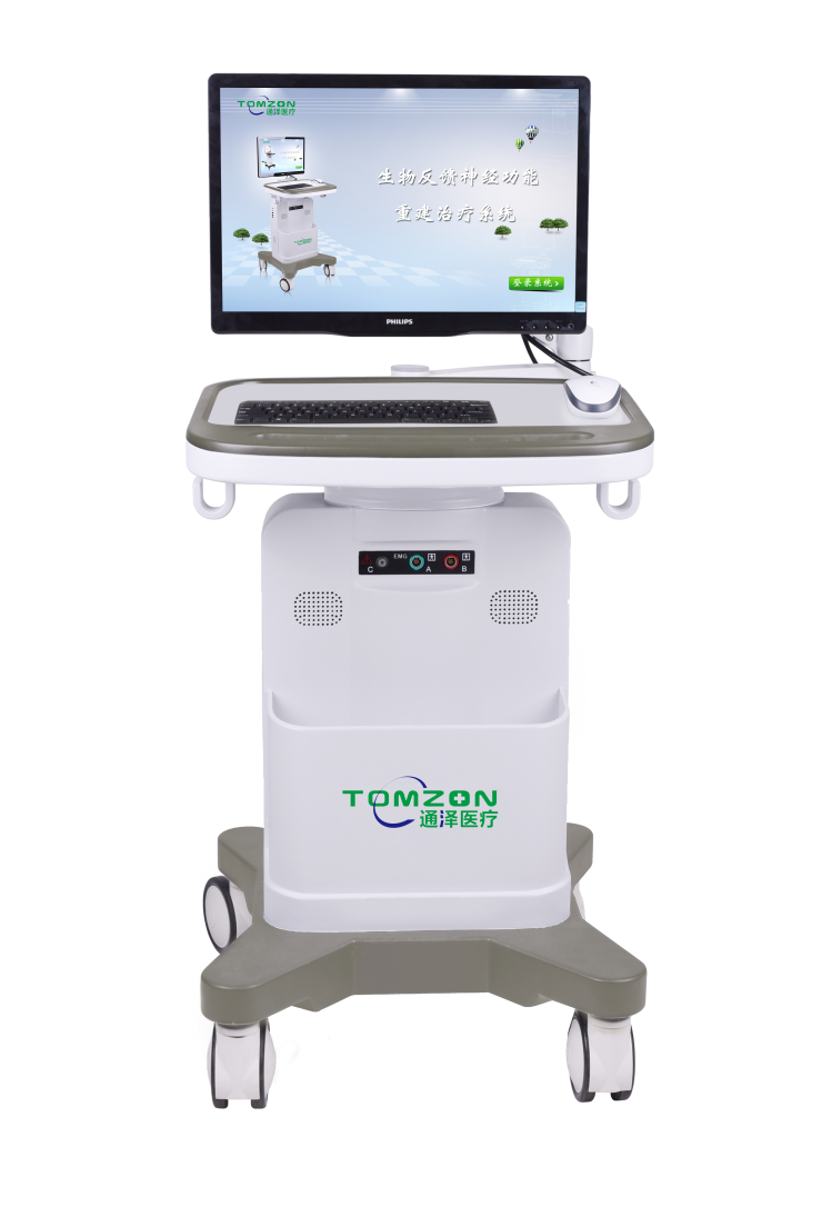 1564644311536979.png 產(chǎn)后盆底肌康復治療儀器