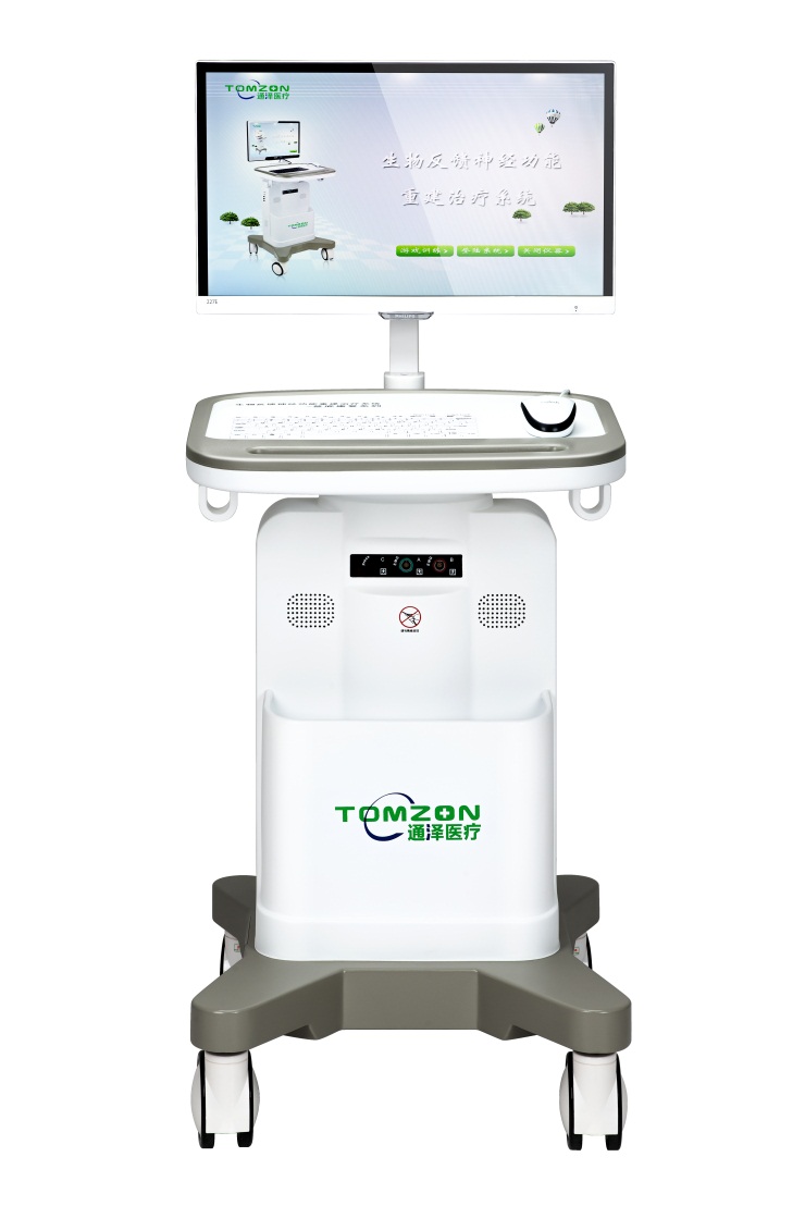 1564736559391219.jpg 產(chǎn)后盆底康復治療儀器