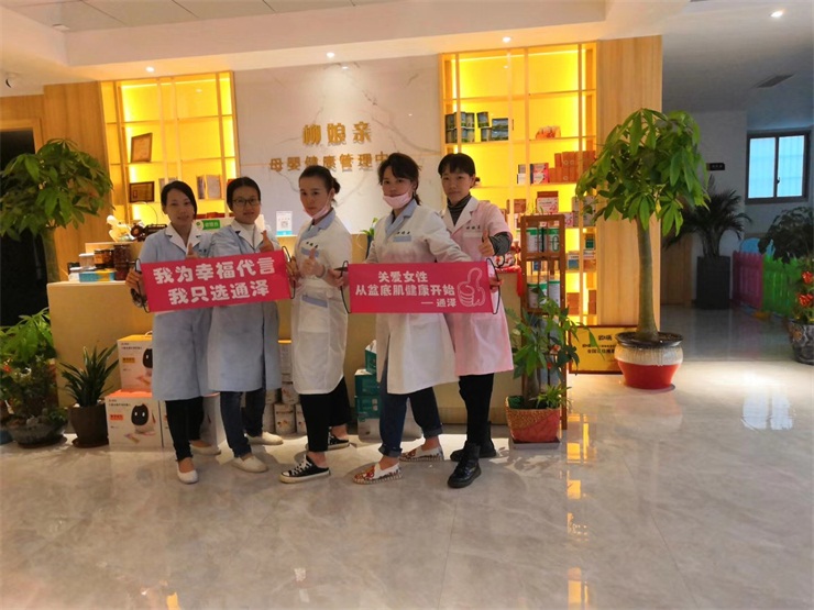 1565071034849665.jpg 盆底康復治療項目