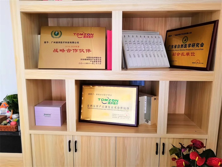 1565071041681350.jpg 盆底肌修復治療