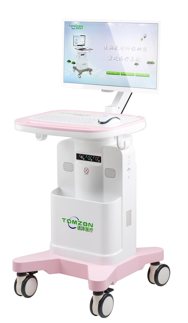 盆底康復治療儀