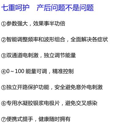 1565162507965625.jpg 產(chǎn)后康復治療儀器