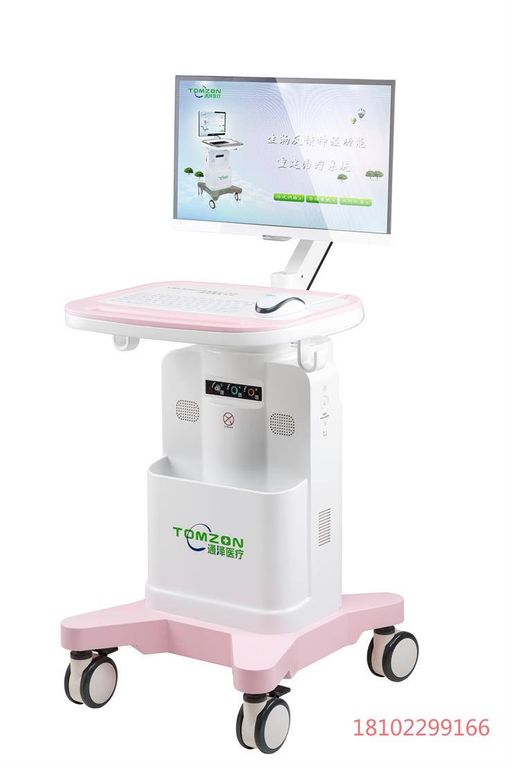 1565322973680394.jpg 盆底康復治療儀器