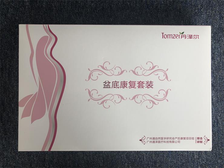1565926447364619.jpg 盆底康復治療套裝