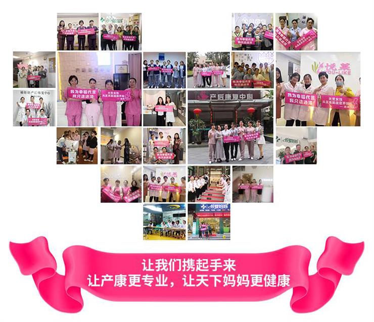 1566195687733223.jpg 產(chǎn)后康復治療