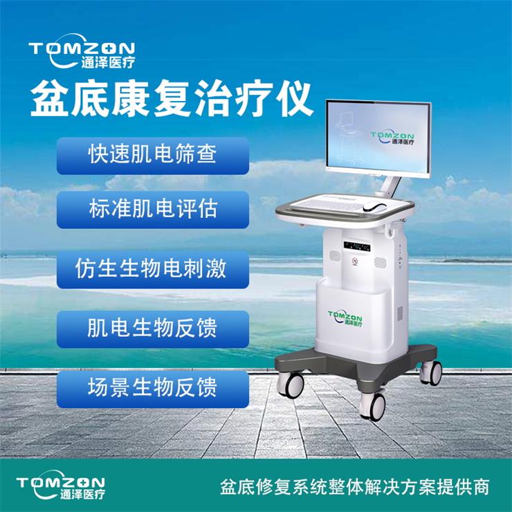 1566195915941894.jpg 腹直肌修復儀器