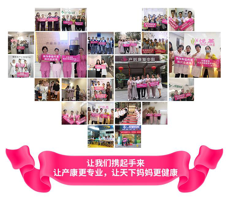 1566196113776054.jpg 產(chǎn)后恢復(fù)項(xiàng)目