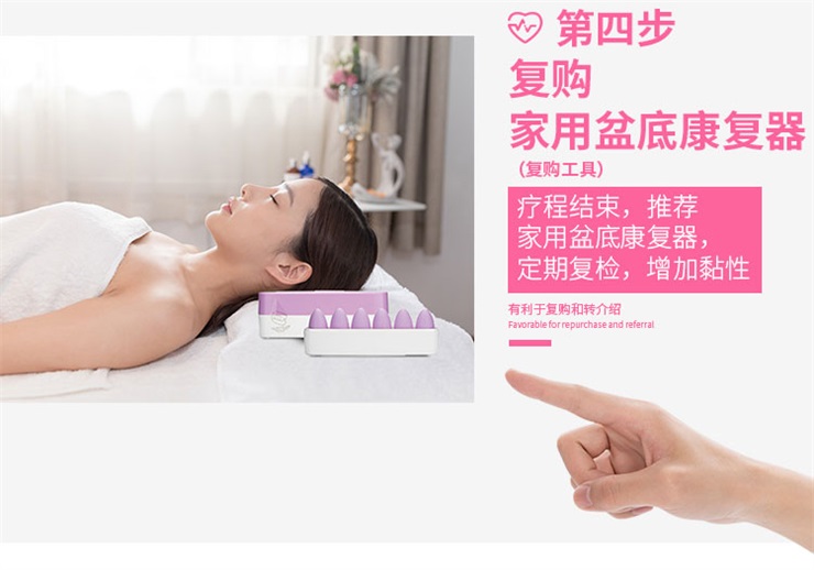 1567753782334717.jpg 盆底康復治療